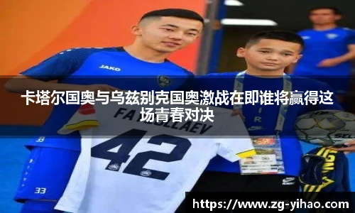 壹号娱乐官网