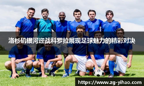 壹号娱乐app