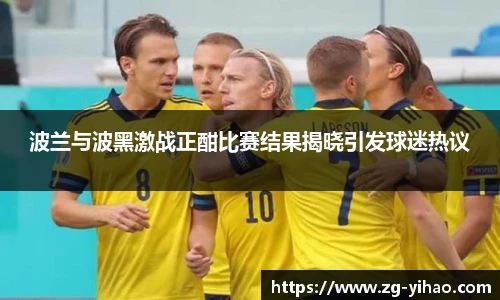 壹号娱乐平台